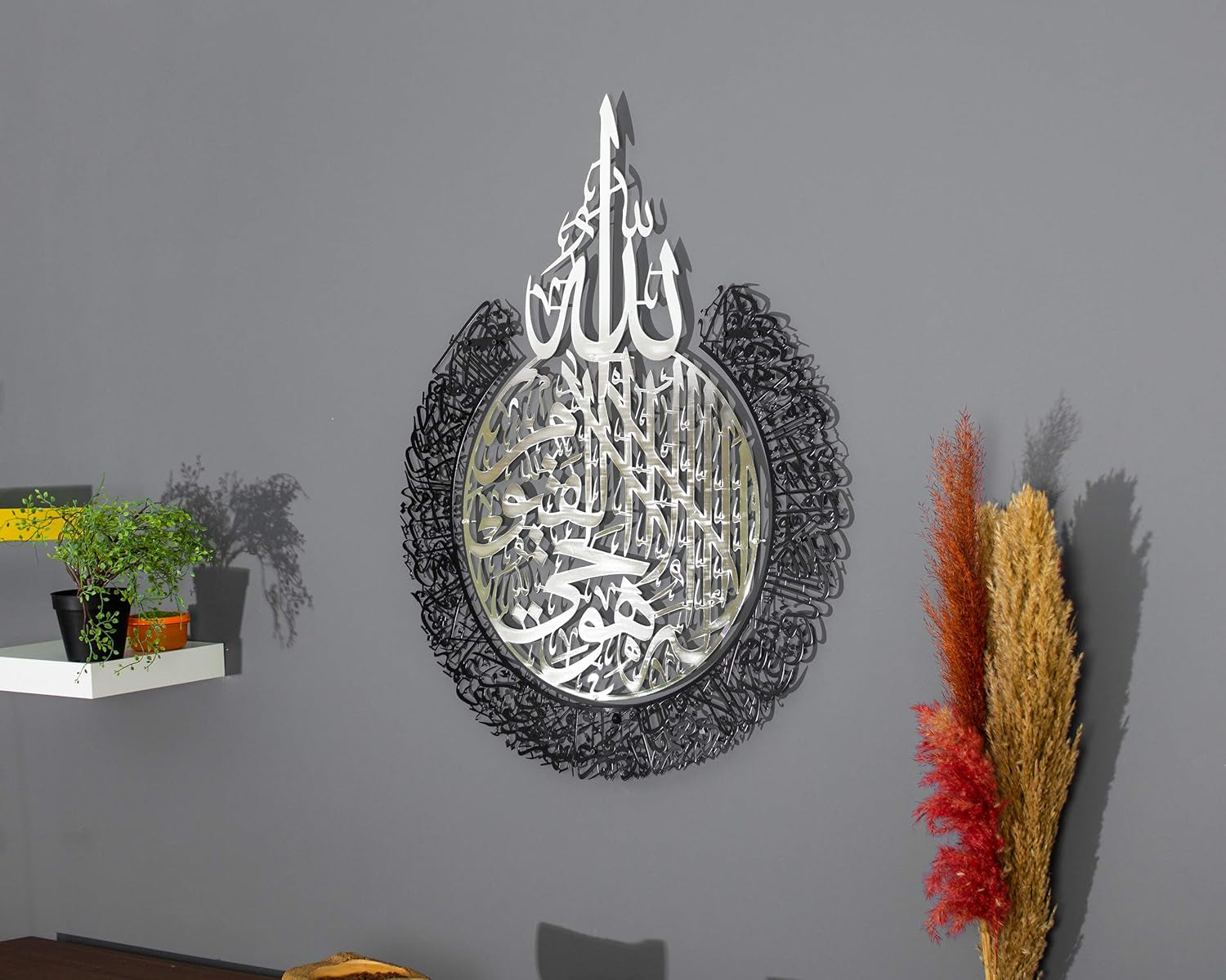 Metal Shiny Large Ayatul Kursi, Islamic Wall Art, Islamic Wall Decor, Gift for Muslims, Islamıc Wall Decor, Muslim Housewarming Gift (In Shiny Silver / Out Matte Black, 35,4X27,5Inches (70X90Cm))