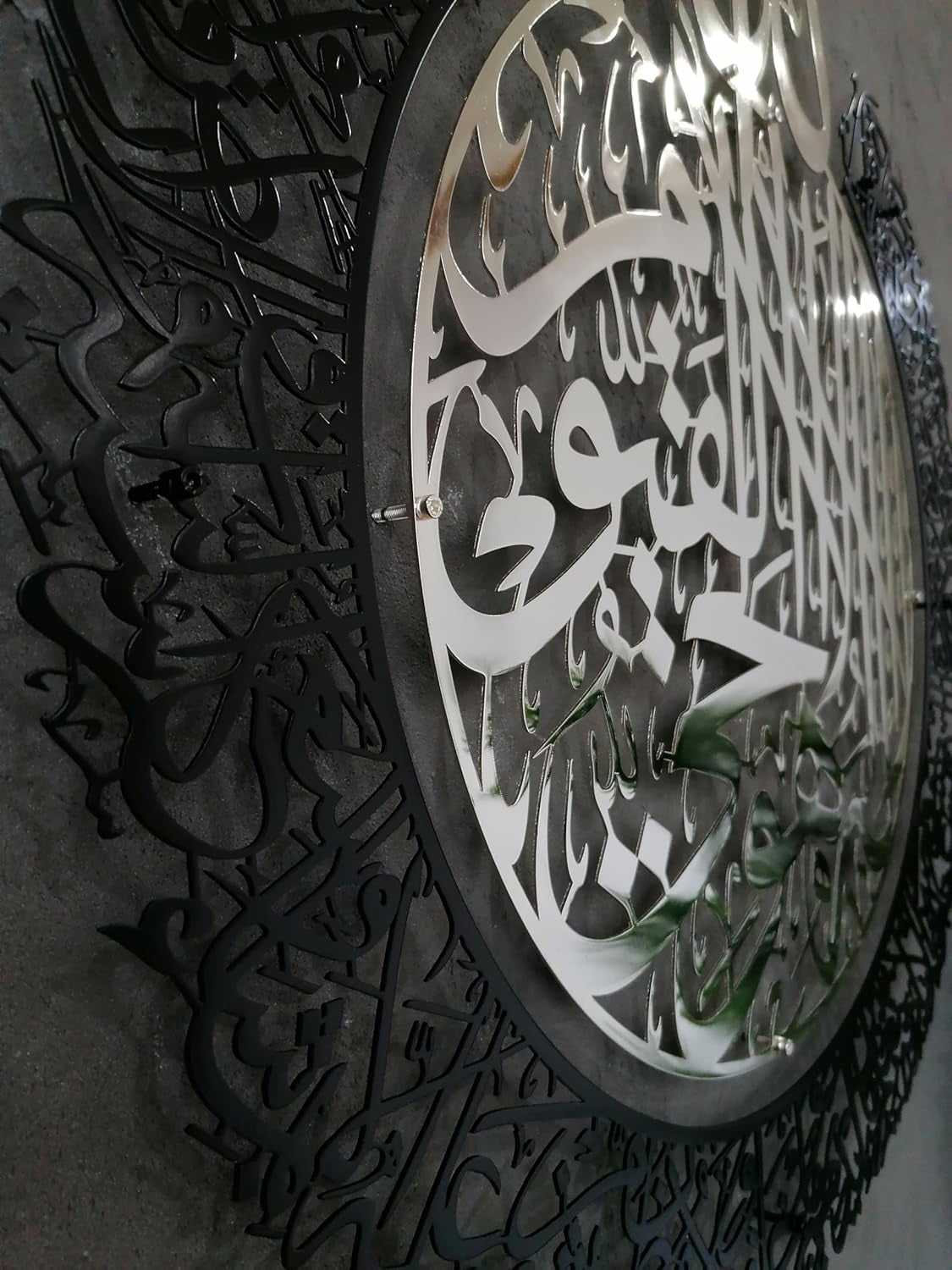 Metal Shiny Large Ayatul Kursi, Islamic Wall Art, Islamic Wall Decor, Gift for Muslims, Islamıc Wall Decor, Muslim Housewarming Gift (In Shiny Silver / Out Matte Black, 35,4X27,5Inches (70X90Cm))