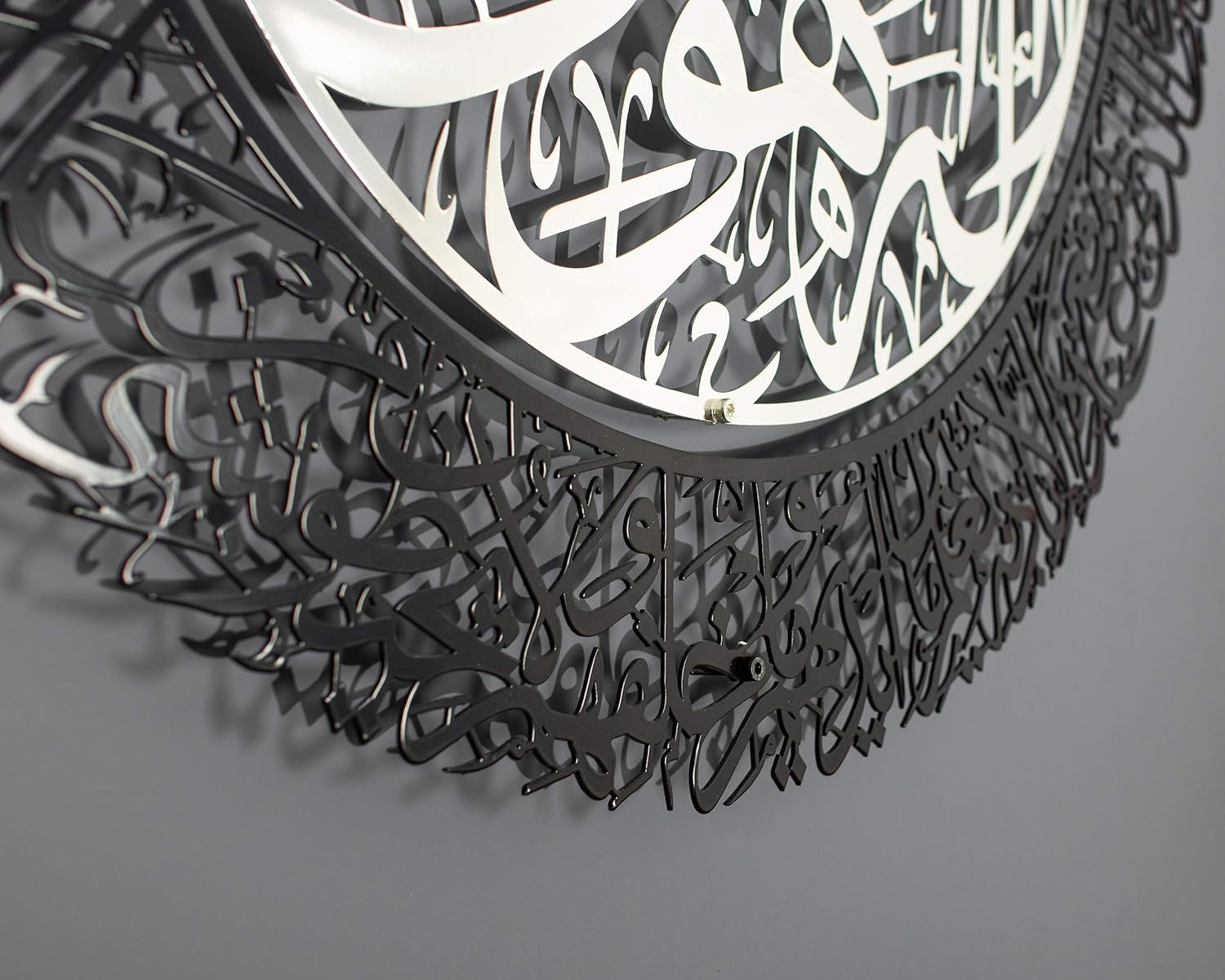 Metal Shiny Large Ayatul Kursi, Islamic Wall Art, Islamic Wall Decor, Gift for Muslims, Islamıc Wall Decor, Muslim Housewarming Gift (In Shiny Silver / Out Matte Black, 35,4X27,5Inches (70X90Cm))