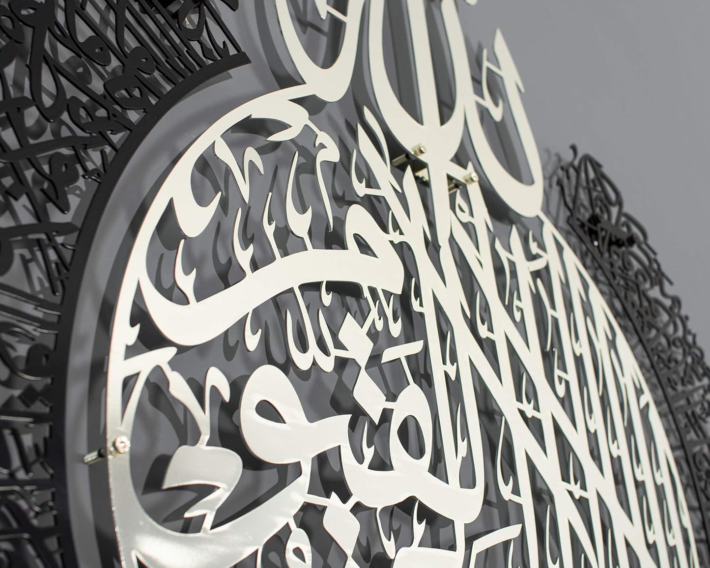 Metal Shiny Large Ayatul Kursi, Islamic Wall Art, Islamic Wall Decor, Gift for Muslims, Islamıc Wall Decor, Muslim Housewarming Gift (In Shiny Silver / Out Matte Black, 35,4X27,5Inches (70X90Cm))